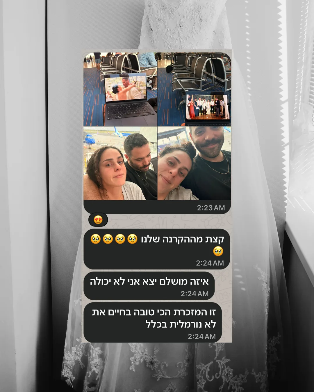 קצת מההקרנה שלנו. איזה מושלם יצא אני לא יכולה. זו המזכרת הכי טובה בחיים את לא נורמלית בכלל